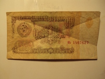 Banknot ZSRR 1 Rubel z 1961 stan jak na zdjęciu 