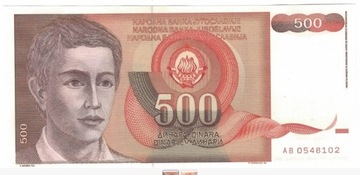Jugosławia 500 Dinara, 1991 r