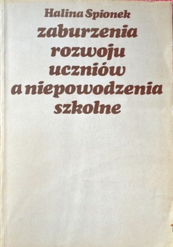 ZABURZENIA ROZWOJU UCZNIÓW A NIEPOWODZENIA SZKOLNE