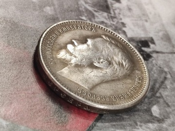 Rubel 1912 rok moneta stara złota Rosja wykopki po