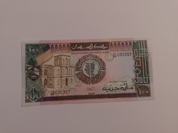 100 funtów Sudan