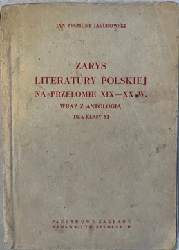 Zarys Literatury Polskiej