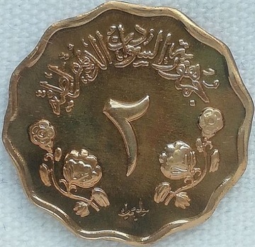 Sudan 2 milliemes 1971, proof KM#40