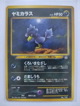 Karta Pokemon Murkrow New World no.198 1996