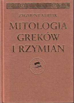 Zygmunt Kubiak - Mitologia Greków i Rzymian