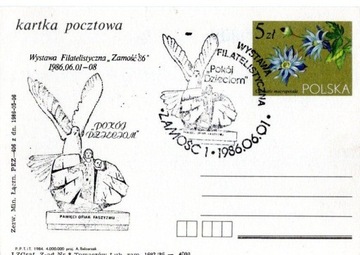 KARTKA CP-857,SYG.1984, ZAMOŚĆ, NADRUK