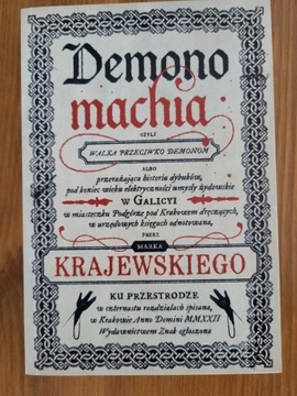 Demonomachia Marek Krajewski