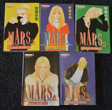 Mars Fuyumi Soryo tom 3-7