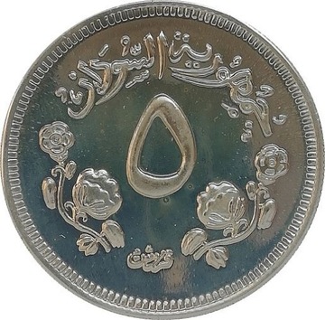 Sudan 5 qirsh 1969, proof KM#34.2