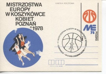 MISTRZOSTWA EUROPY W KOSZYKÓWCE KOBIET-1978