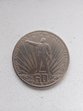 1 rubel 1982, 60 lat ZSRR, Lenin, rzadki 