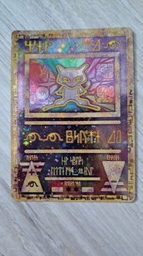 Kolekcjonerska karta pokemon ancient Mew 