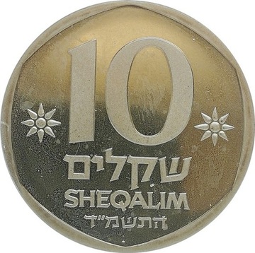 Izrael 10 sheqalim 1984, piefort KM#P25