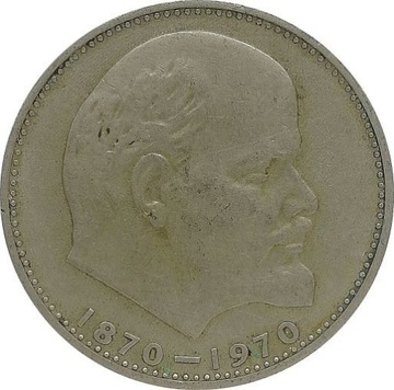 ZSRR 1 ruble 1970, Y#141