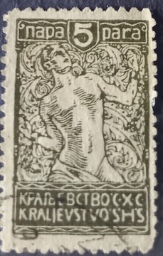 Znaczek pocztowy Jugosławia 1920 Rozrywacz łańcuch