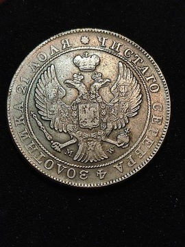 Rubel 1842 rok Stara moneta Rosja wykopki monet ag