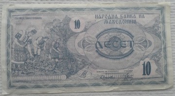 Macedonia Północna 10 denarów denari 1992 VF