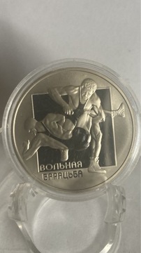 1 rubel 2003 „Zapasy w stylu wolnym”