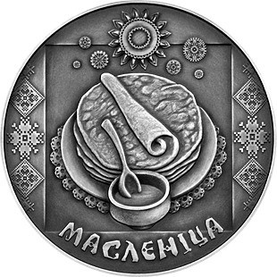 1 rubel-Maslenica- Bialorus
