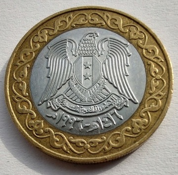 SYRIA 25 Pound 1996 ŁADNA
