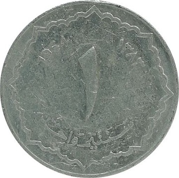 Algieria 1 centime 1964, KM#94