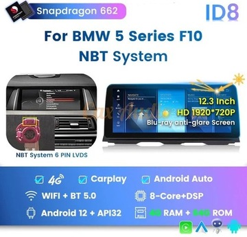 BMW F10 F11 Android 12.3" 8/256GB Snapdragon 662