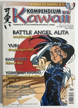 Kompendium Kawaii 6 2003