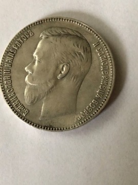 Rubel rok 1903