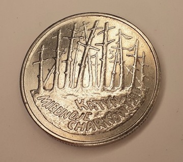 2 zł Katyń 1995