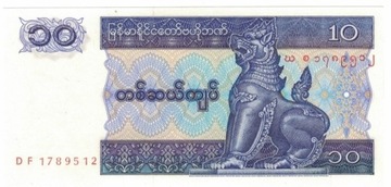 Myanmar 10 Kyats 1996 r