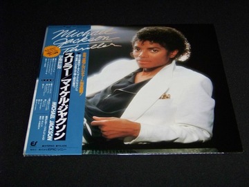 MICHAEL JACKSON / Thriller / JAPAN