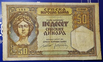 SERBIA 50 DINARA 1941