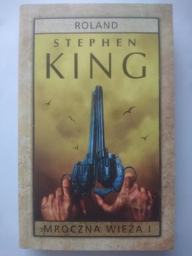 Roland Stephen King 