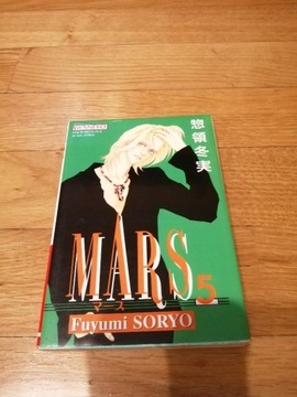 manga MARS tom 5