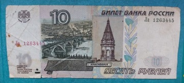 Banknot Rosja 10 rubli z 1997r. 
