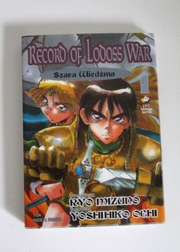 Record of Lodoss War Szara wiedźma Tom 1