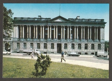 POLSKA - POZNAŃ - BIBLIOTEKA RACZYŃSKICH - 1969