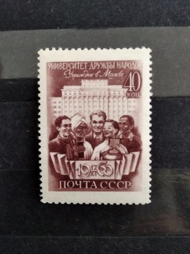 Rosja ZSRR Rocznik 1960 **