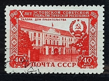 ZSRR Mi.Nr. 1504  1950r. 