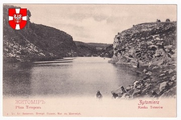 Żytomierz. Rzeka Teterów (1019)