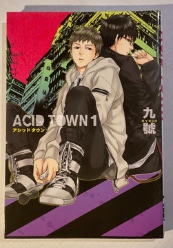 Acid town tom 1 manga