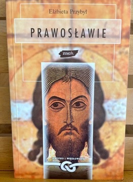 Prawosławie. E.Przybył