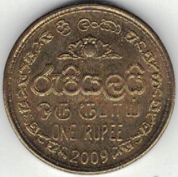 Sri Lanka 1 rupia 2009  20 mm