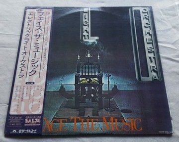 Electric Light Orchestra Face The Music JPN LP NM