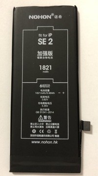iPhone SE 2020 bateria nowa