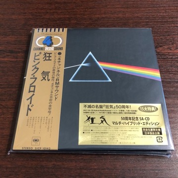 PINK FLOYD Dark Side 7” mini lp SACD Hybrid JAPAN