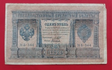 Stary banknot 1 rubel 1898r. SZIPOW-Bykow 