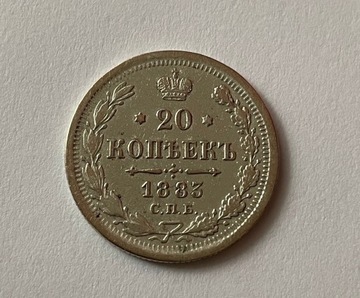 20 kopiejek 1883  Rosja carska Mikołaj II 