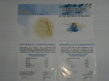 Białoruś 20 Rubli  Puczacz- sowa 2005 CERTYFIKAT