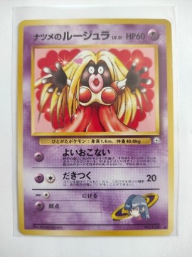 Karta Pokemon Sabrina's Jynx no.124 1996